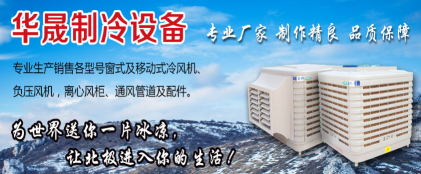 �R��ɽؓ�L(f��ng)���Cͨ�L(f��ng)Ч���@��